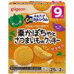 1003937 元気アップCa 栗かぼちゃとさつまいものクッキー ピジョン