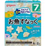 元気アップCa お魚すなっく ピジョン