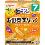 1022633 元気アップCa お野菜すなっく かぼちゃ+おいも ピジョン