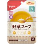 かんたん粉末+鉄 野菜スープ 50g ピジョン
