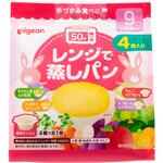 レンジで蒸しパン 4個入り PF 22 ピジョン