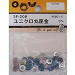 3F208 ユニクロ丸座金 3mm 50個入 BEAVER(ビーバー)