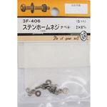 ステンホームネジ ナベ+ 3Fシリーズ BEAVER(ビーバー)