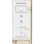 アドバンスとったらリモコン発信器 Panasonic(パナソニック)