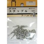 4F004 ステップル 16mm 17個入 BEAVER(ビーバー)