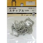 4F006 ステップル #1 16個入 BEAVER(ビーバー)