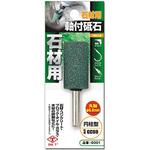 ダイヤティー 丸軸付砥石 石材用 DIA-T