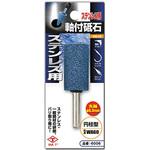 ダイヤティー 丸軸付砥石 ステンレス用 DIA-T