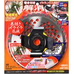 ダイヤティー 快適草刈 巻付き解消チップソー MAシリーズ DIA-T
