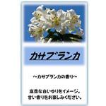 アサヒ入浴剤 2.5kg アサヒ商会