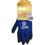 BEST GRIP リアルフィット HANVO(ハンボ)
