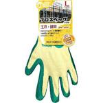 BEST GRIP プロスペックソフト HANVO(ハンボ)