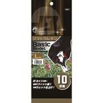 BEST GRIP ソフトウレタン背抜き10P HANVO(ハンボ)