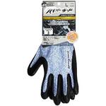 BEST GRIP ハイパーガード アルティマプラス HANVO(ハンボ)