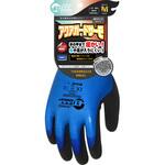 BEST GRIP アクアガードサーモ HANVO(ハンボ)