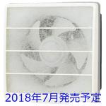 換気扇(交換式フィルタータイプ) 東芝キヤリア 壁埋込形換気扇