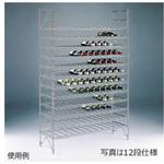 ワインシェルフ スタンダードタイプ ERECTA(エレクター)