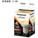 AC100V 電球/LED EA758XPシリーズ エスコ