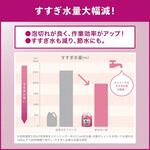 EA922KA-4B 食器調理器具用洗剤 チェリーナ 4.5L×4個 エスコ