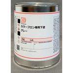 EA942FA-101 プライマー グレー 1.0kg [EA942FA用] エスコ