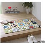 玄関マット トルコ製 ウィルトン織り 約50×80cm 抗菌防臭 消臭機能 へたりにくい アズワン