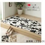 玄関マット トルコ ウィルトン 織り カービング 約60×90cm 抗菌防臭 消臭 へたりにくい エレガント アズワン