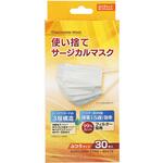 使い捨てサージカルマスク 30枚入×50箱 TS30シリーズ クー・メディカル・ジャパン