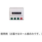 JR-221 サーマルロール紙 20巻 順番くん"L" LION (ライオン事務器)