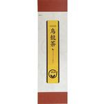 専用粉末茶 ウーロン茶 給茶機 ヤマミズ