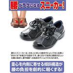 腰らくスニーカー グリム