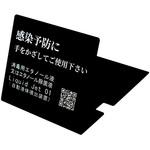 表示プレート LJ01シリーズ ライズテック