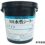 SH水性シーラー ホワイト 20027シリーズ シンロイヒ