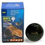 飼育用夜用日光浴保温球 ストロングムーンライトランプ アズワン
