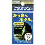 からまんホタル ルミカ