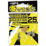 寄ってこい ラトルスティック ルミカ