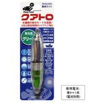 LED水中集魚ライト FIRE ルミカ