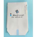 T-001-280-220 タブレット端末用滅菌収納袋 i-Medicoat アイ-メディコート 20枚入 中島工業