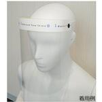 フェイスシールド i-Medicoatロゴ入り 200枚入 中島工業