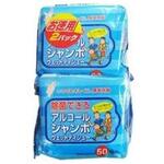 アルコールジャンボウェット 50枚×2パック ペーパーテック