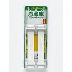 RY-902BGP 冷蔵庫ストッパーBGP リンテック21