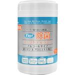 27800 FUJI除菌ウェットティッシュ 尚美堂
