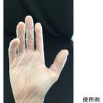 ハンドスキニー手袋 ナチュラル TO-600Aシリーズ ホワイトマックス