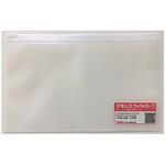 アキレスウイルセーフ 抗ウイルス・抗菌マスクケース HVZZ0001シリーズ アキレス