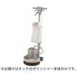 MA-14 シャンピング レバースイッチ 4ツメ アマノ武蔵電機
