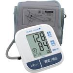 ABM-01 上腕式血圧計 カスタム