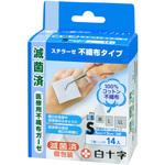 FCステラーゼ 不織布タイプ 白十字