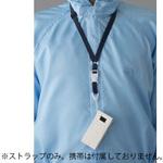 FD927C-07 FREE 携帯ストラップ 紺 フリーサイズ 東洋リントフリー