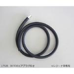 0370B731 レジーナⅢ用ノンラテチューブ ケンツメディコ