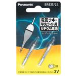 ピン形リチウム電池 Panasonic(パナソニック)