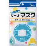 ガーゼマスク 1ケース ヨコイ